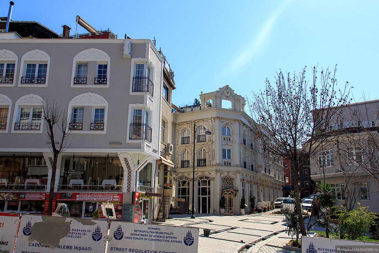 Istanbul